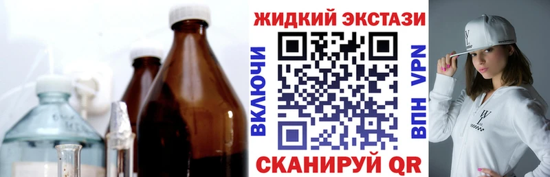 Бутират BDO 33%  omg вход  Энем  купить наркотик 