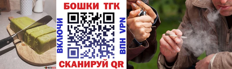 Cannafood конопля  ОМГ ОМГ вход  Энем 