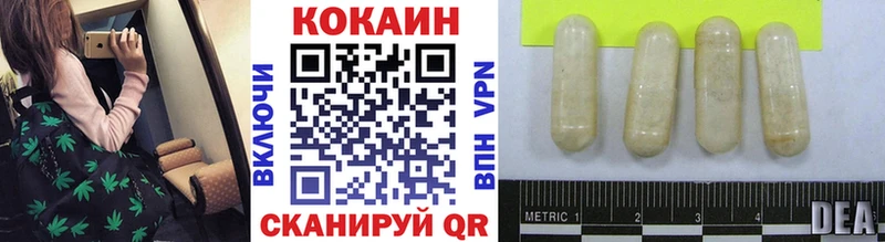 MEGA зеркало  Энем  COCAIN 98%  где найти наркотики 