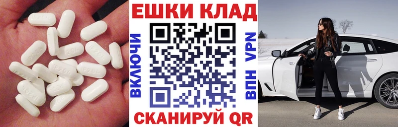 Ecstasy диски  ссылка на мегу сайт  Энем 
