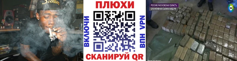 KRAKEN ONION Энем Гашиш VHQ купить