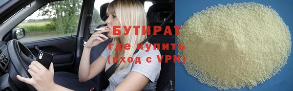 альфа пвп Краснослободск
