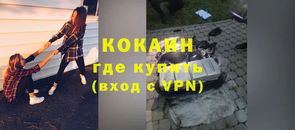 альфа пвп Краснослободск