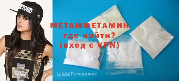 альфа пвп Краснослободск