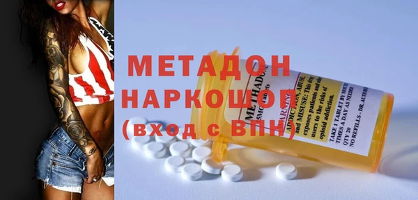 альфа пвп Краснослободск