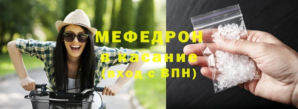 альфа пвп Краснослободск