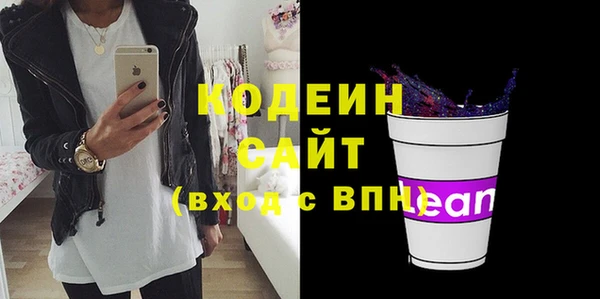 стаф Красноперекопск