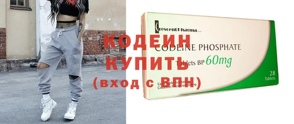 альфа пвп Краснослободск