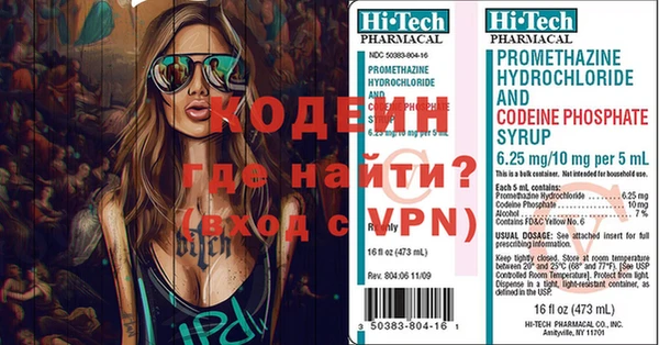 альфа пвп Краснослободск