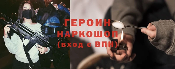стаф Красноперекопск