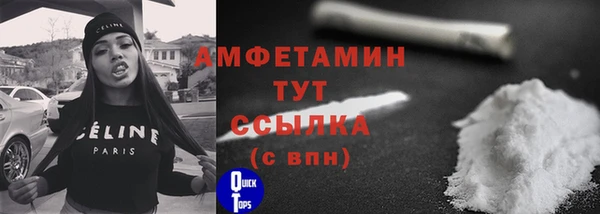 стаф Красноперекопск