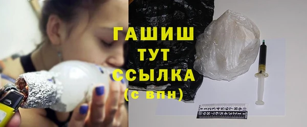 альфа пвп Краснослободск