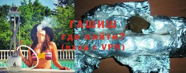 альфа пвп Краснослободск