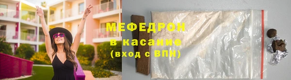 стаф Красноперекопск