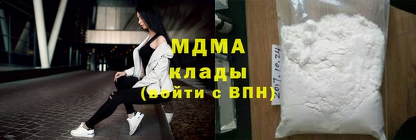 mdma Краснотурьинск
