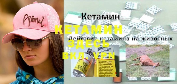 альфа пвп Краснослободск