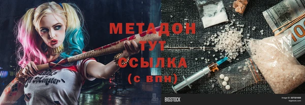 стаф Красноперекопск
