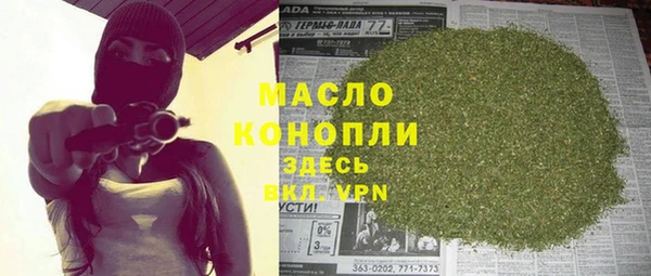 альфа пвп Краснослободск