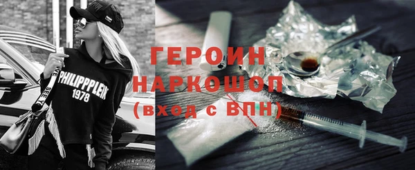 альфа пвп Краснослободск