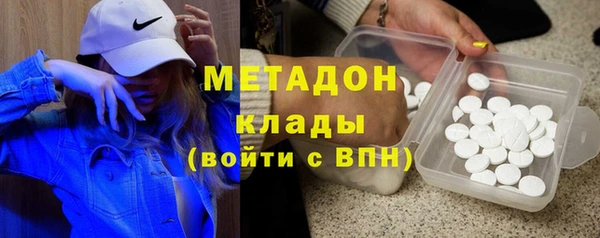 стаф Красноперекопск