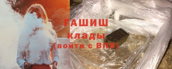 альфа пвп Краснослободск