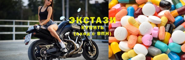 альфа пвп Краснослободск