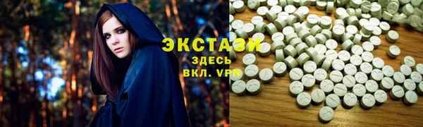 стаф Красноперекопск