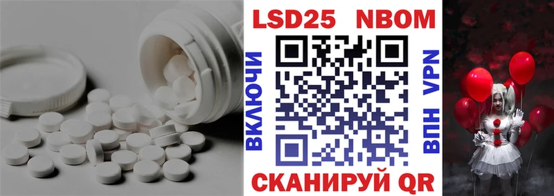 LSD-25 экстази кислота  что такое   Энем 