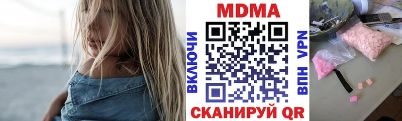 где продают наркотики  Энем  MDMA молли 