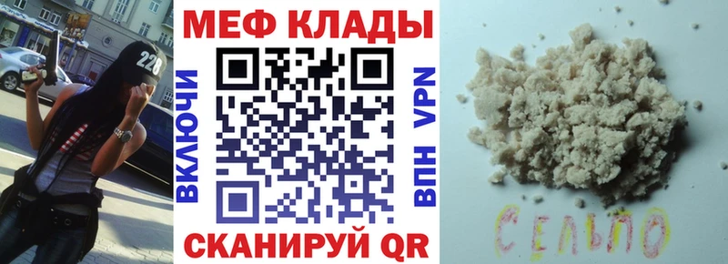 Мефедрон 4 MMC  мега ONION  Энем 