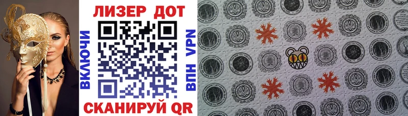 Наркотические марки 1,5мг  hydra сайт  Энем  продажа наркотиков 