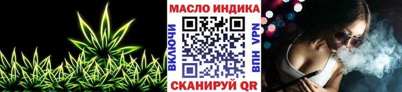 Дистиллят ТГК Wax  Энем 