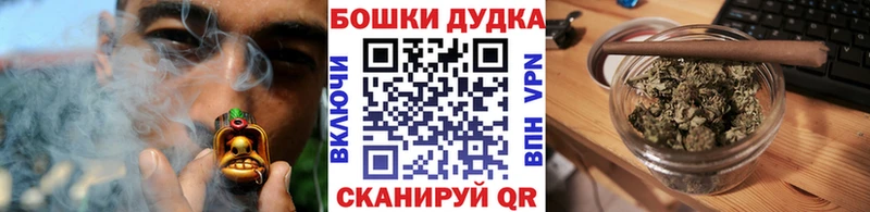 Шишки марихуана конопля  ссылка на мегу ТОР  Энем 